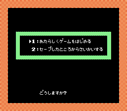 水浒传·天命之誓