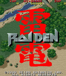 雷电