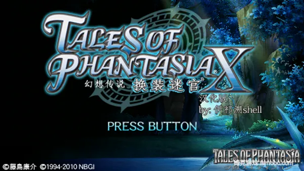 幻想传说 换装迷宫X 整合版