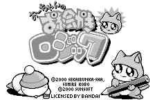 Ou-chan no Oekaki Logic (Japan)