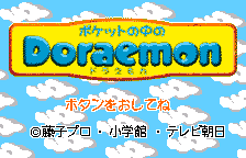 Pocket no Naka no Doraemon (Japan)