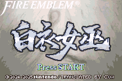 火焰纹章 白衣女巫 汉化v2.1