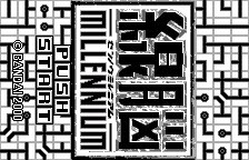 线脑