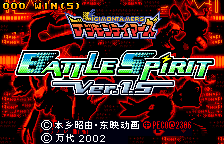 数码兽驯兽师：战斗之魂Ver1.5