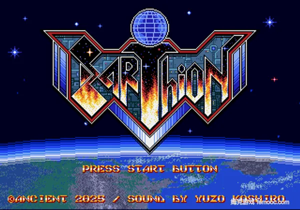 地球使命 Earthion