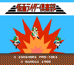 假面俱乐部