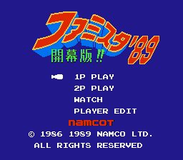 明星职棒89开幕版