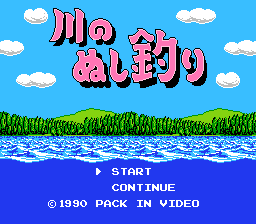 钓鱼太郎