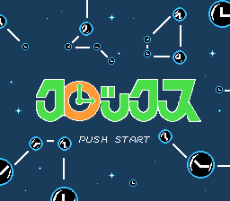 法米杂志软盘系列04：时间方块(fds)