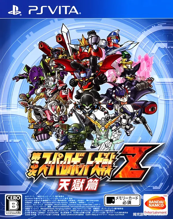 第3次超级机器人大战Z：天狱篇[汉化V2]全DLC整合