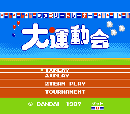 跳跳板系列07：大运动会