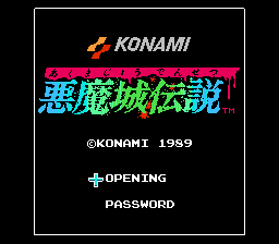 恶魔城传说