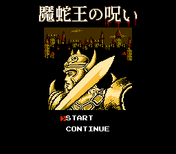 魔蛇王之咒(fds)