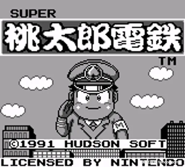 超级桃太郎电铁[1.0简体汉化]