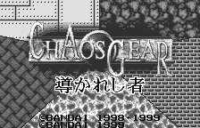 Chaos Gear - Michibikareshi Mono (Japan)
