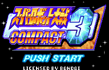 Super Robot Taisen Compact 3 (Japan) (Rev 6)