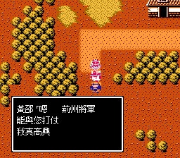 第三章，黄邵战