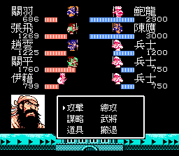 第五章，鲍龙战