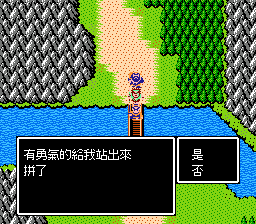 第六章，张任战