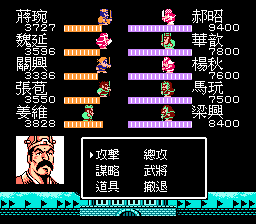 第七章，郝昭战