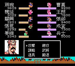 第七章，曹真战