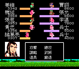第八章，贾诩战