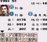 孙家四分五裂，曹家鸡飞狗跳，这就是我，伪书传天下，驱虎小能手，大汉最后的复仇者，刘备备！