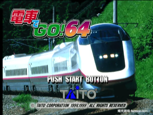 电车Go!64[Densha de Go! 64](JP)(Taito)(256Mb)
