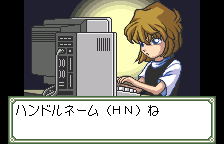 Meitantei Conan - Yuugure no Oujo (Japan)
