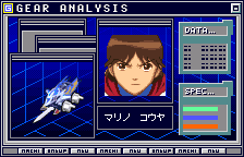 Gekitou! Crash Gear Turbo - Gear Champion League (Japan)