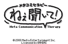 Metakomi Theraphy - Nee Kiite! (Japan)