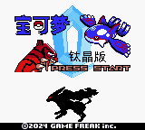 精灵宝可梦钛晶版V1