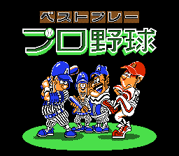 亚斯基职业棒球 新资料版