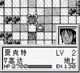第二次机器人大战G 2022ZXCN版（正式）