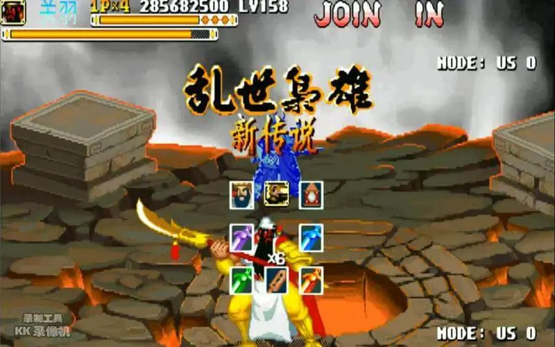 三国战纪•乱世枭雄