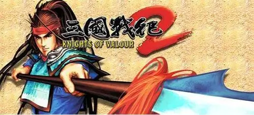 三国战纪2